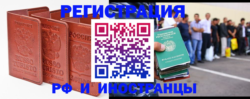 временная регистрация госуслуги в Ясном